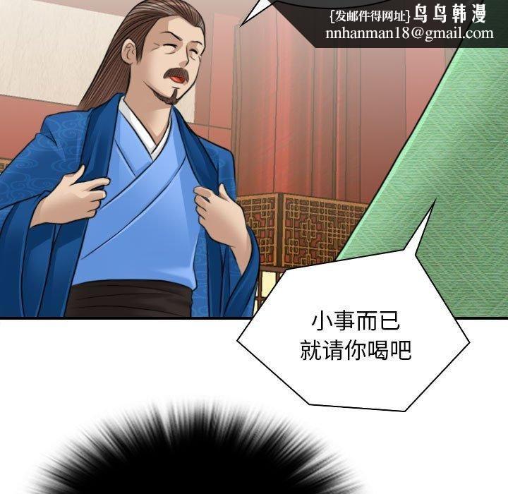 性感的高手们第10話