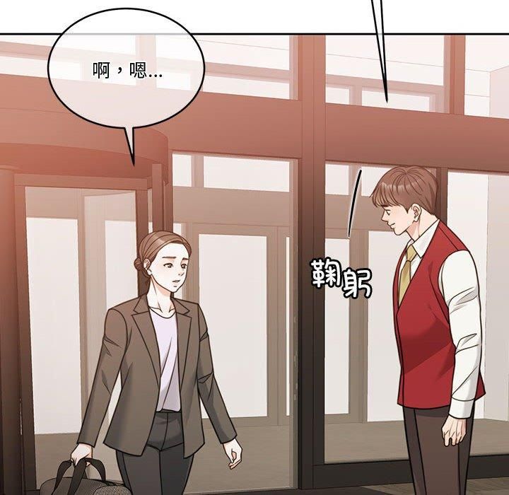 怀孕契约第11話