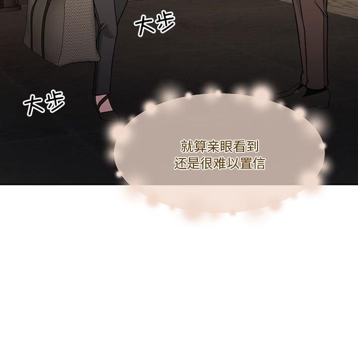 怀孕契约第11話