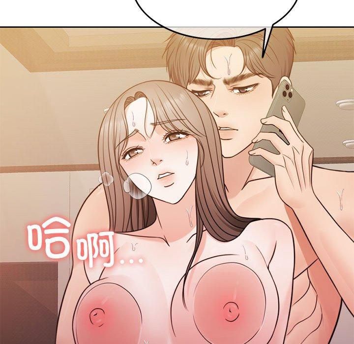 怀孕契约第11話