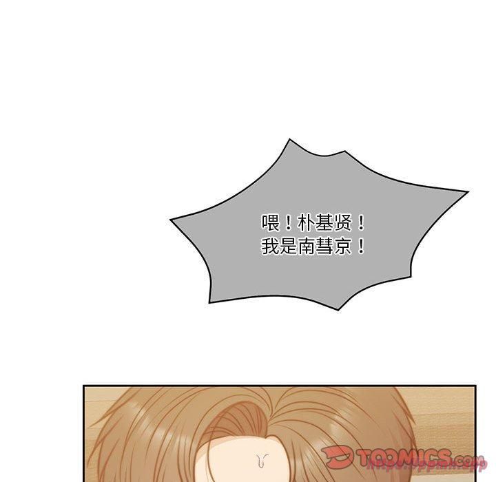 怀孕契约第11話