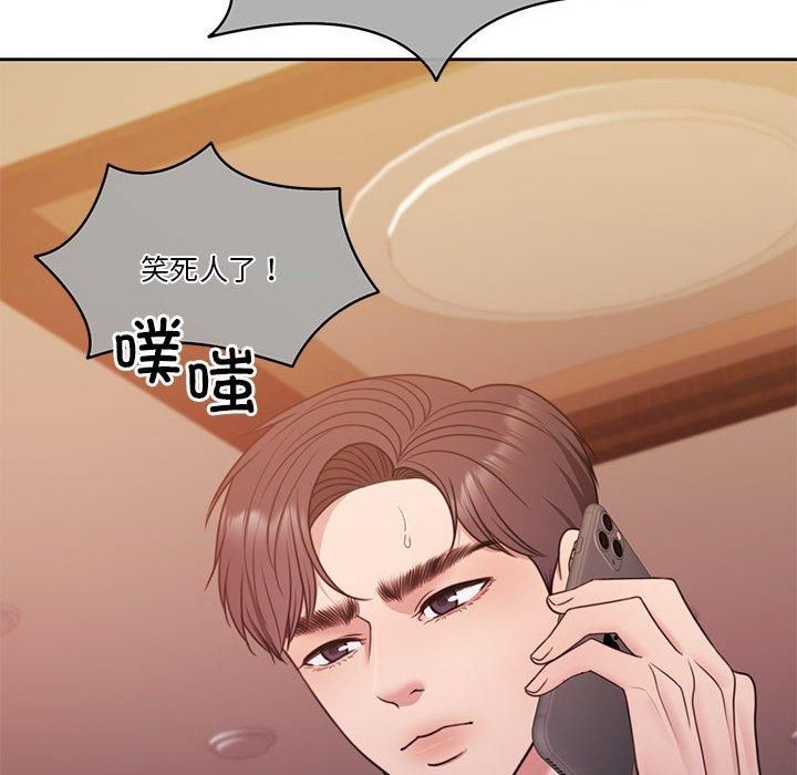 怀孕契约第11話