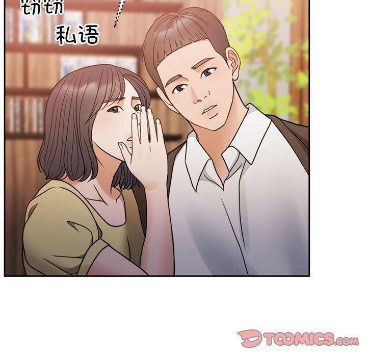 怀孕契约第11話