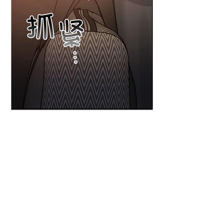 怀孕契约第11話