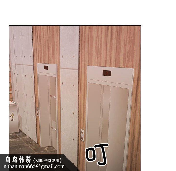 怀孕契约第11話