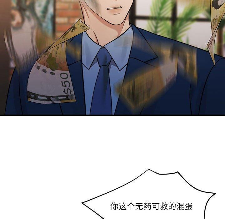 怀孕契约第11話