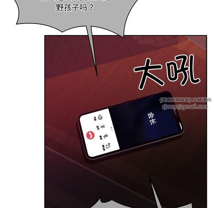 怀孕契约第11話