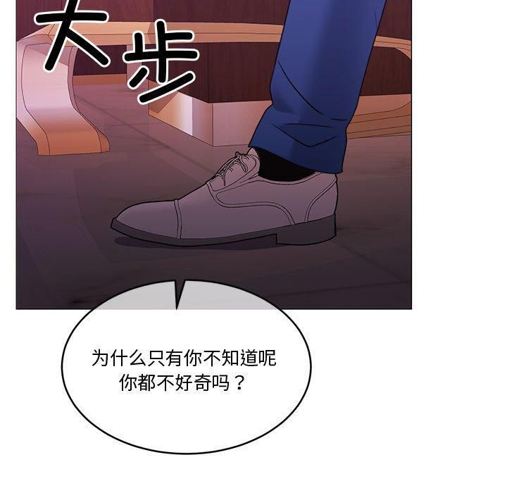 怀孕契约第11話