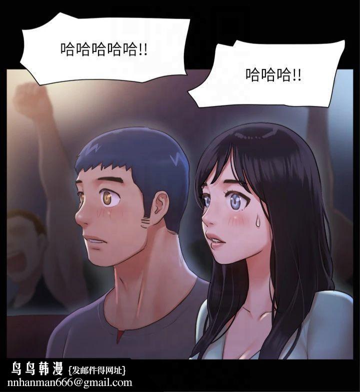 协议换爱(无码版)第98話-韶恩最興奮的要素