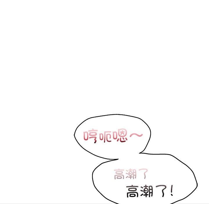 年轻代表第43話