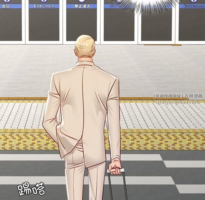 年轻代表第43話