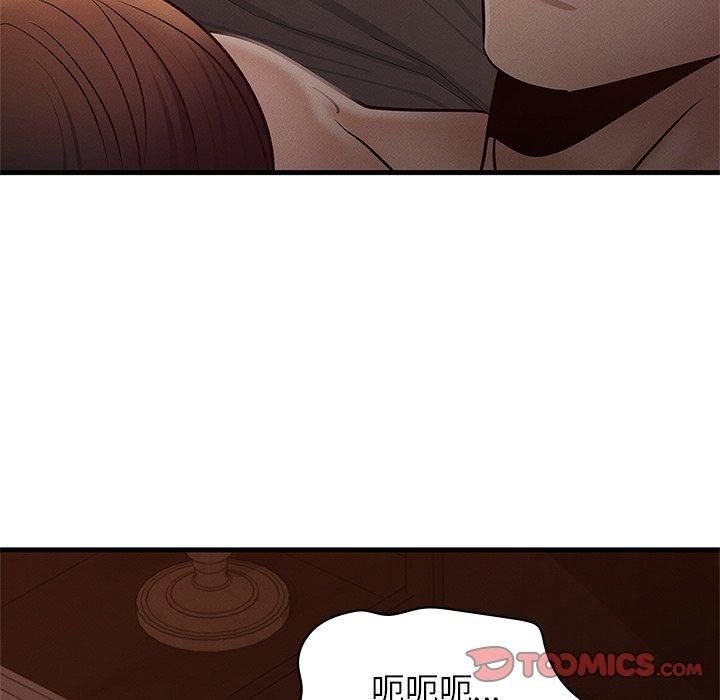 年轻代表第43話