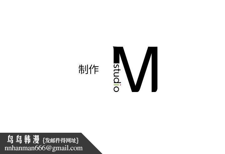 年轻代表第43話