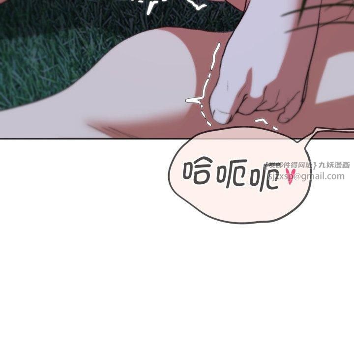 危险同学会第43話