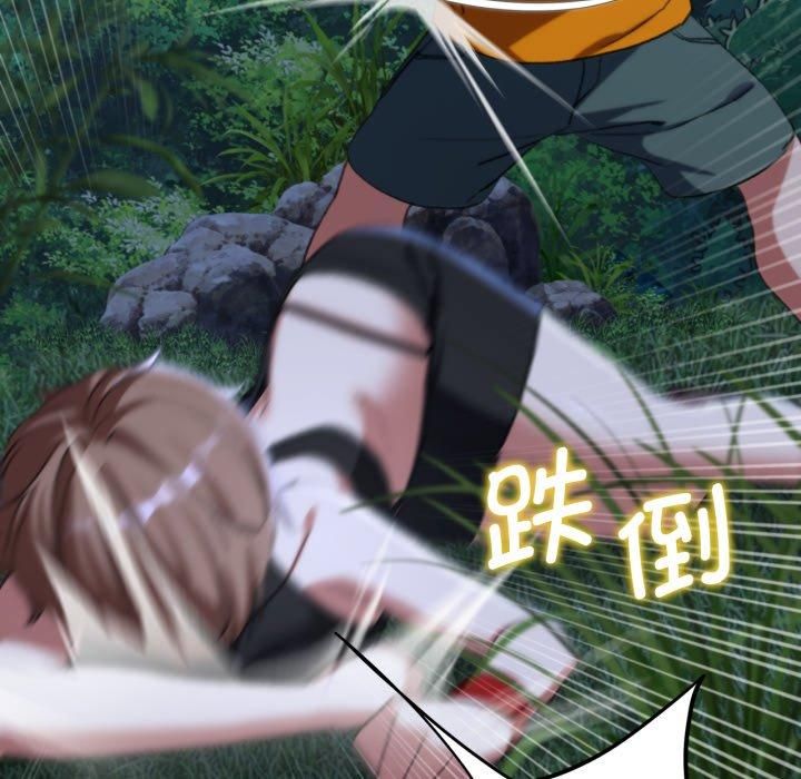 危险同学会第43話