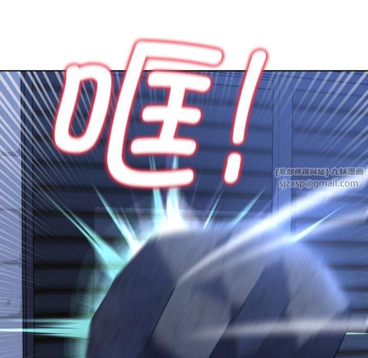 危险同学会第43話