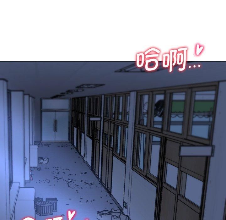 危险同学会第43話