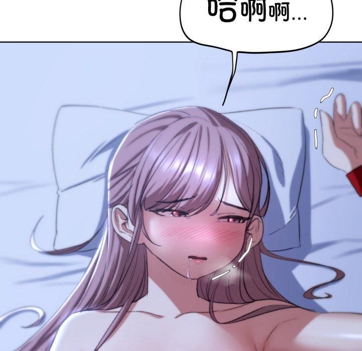 危险同学会第43話