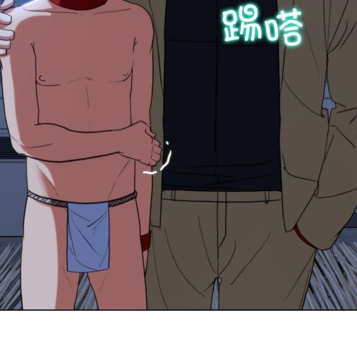 危险同学会第43話