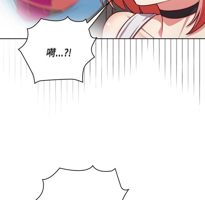 这公司归我了第28話