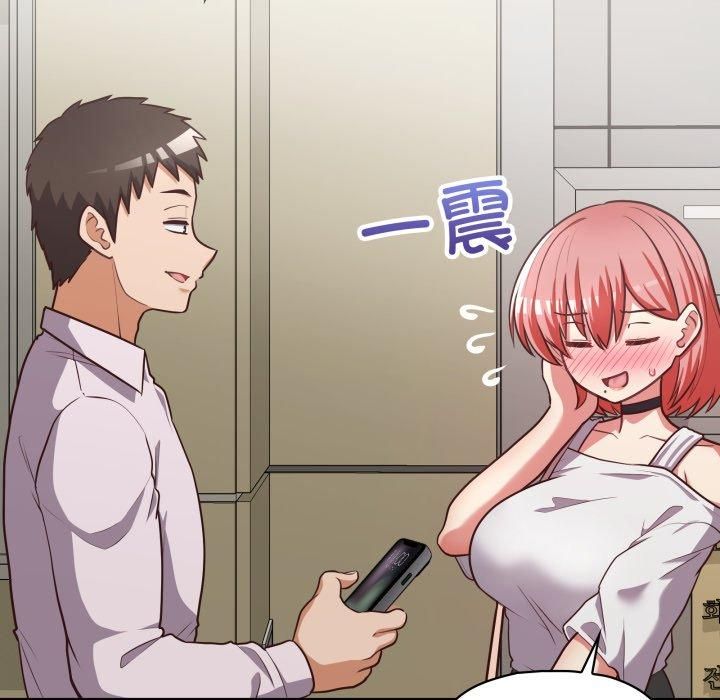 这公司归我了第28話