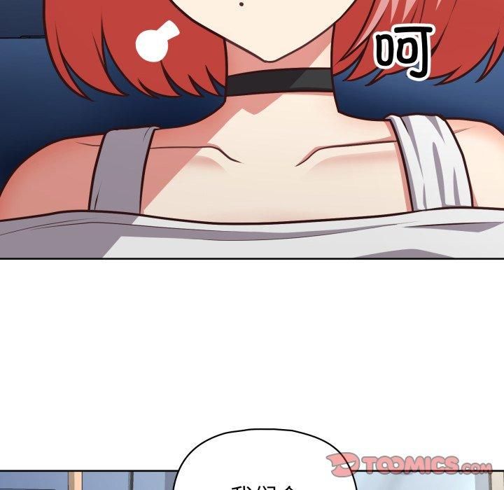 这公司归我了第28話