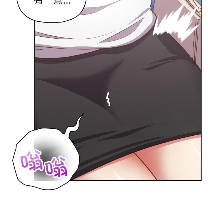 这公司归我了第28話