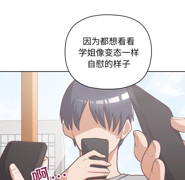 这公司归我了第28話