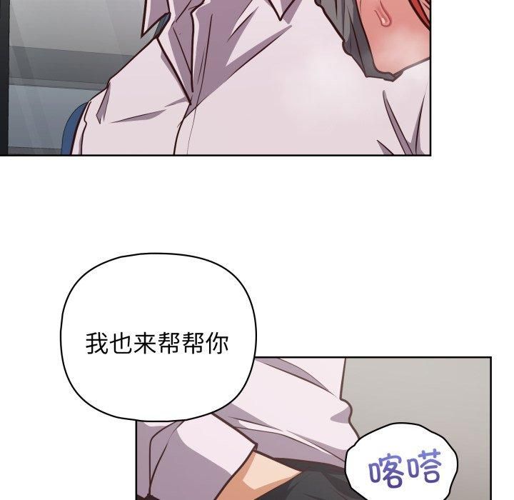 这公司归我了第28話