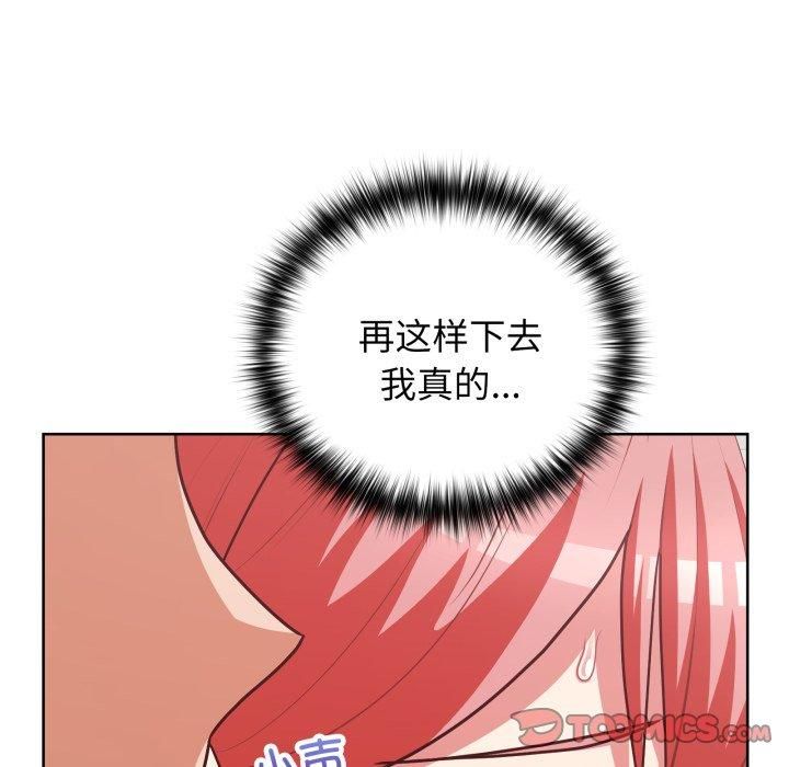 这公司归我了第28話