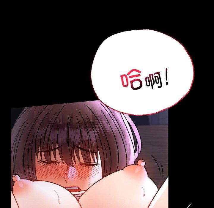 背叛的开始第50話