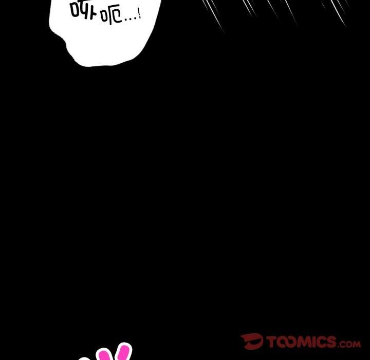 背叛的开始第50話