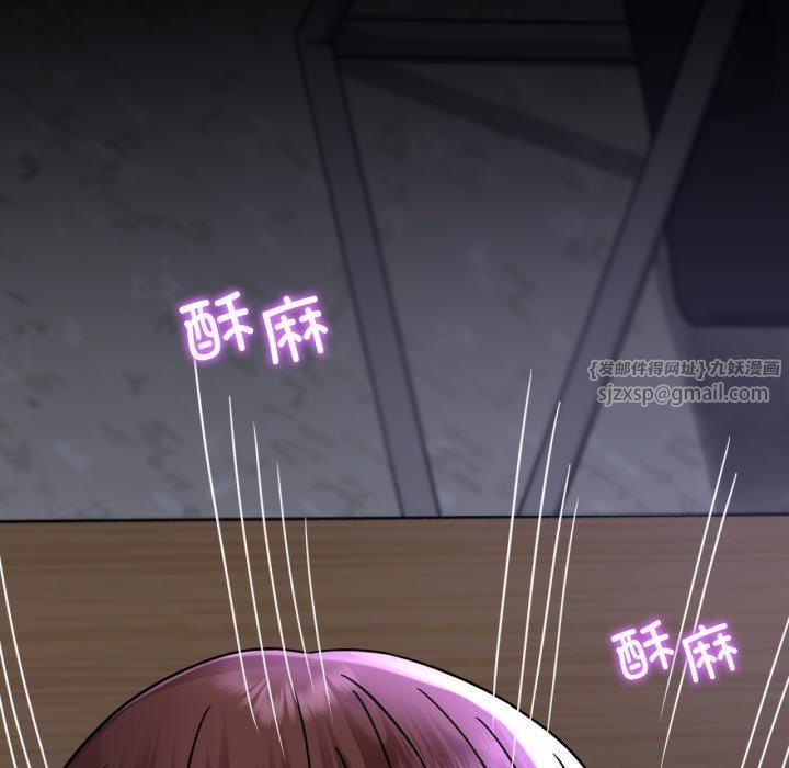 背叛的开始第50話