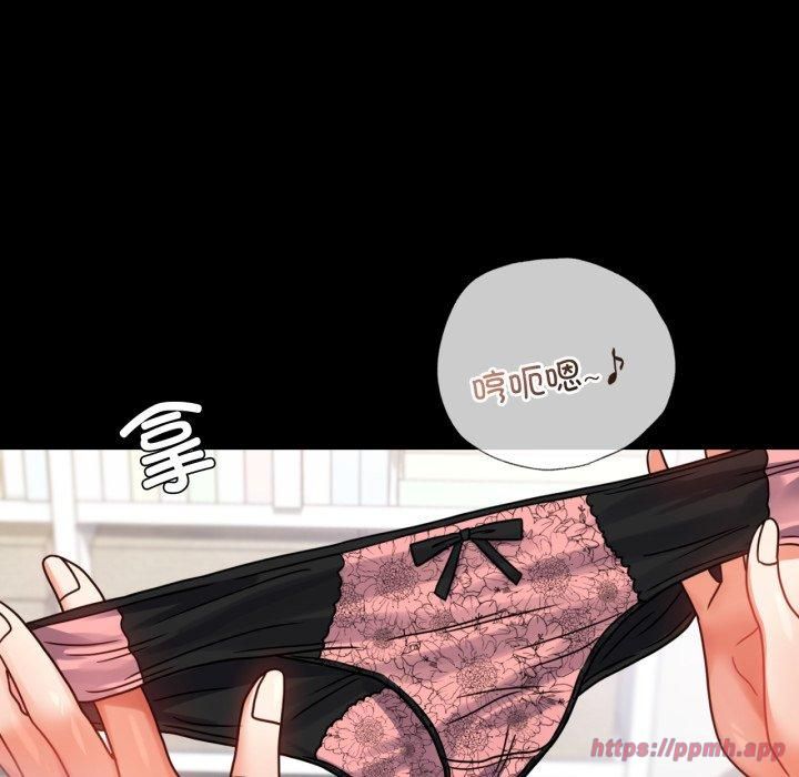 背叛的开始第50話