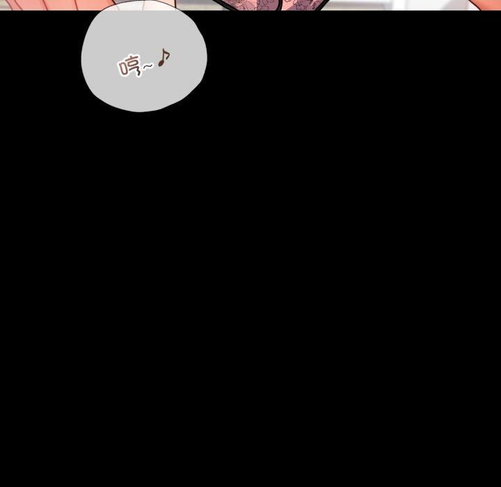 背叛的开始第50話