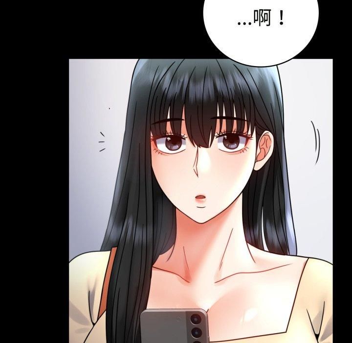 背叛的开始第50話