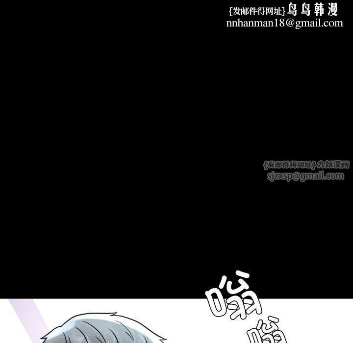 背叛的开始第50話