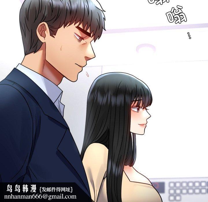 背叛的开始第50話