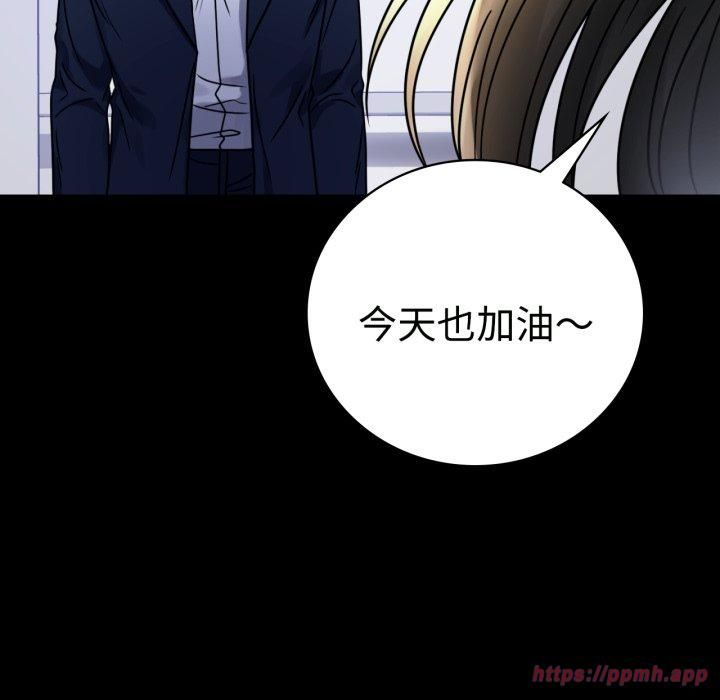 背叛的开始第50話