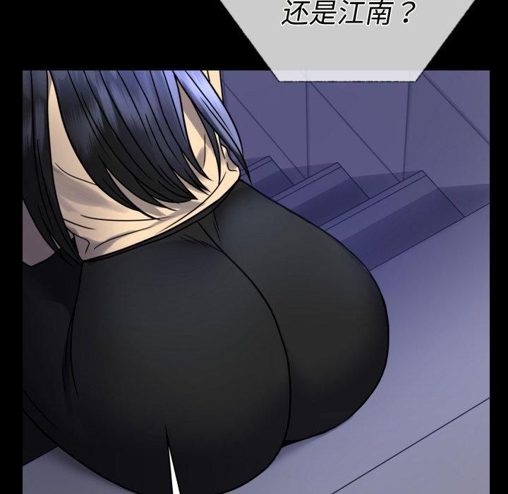 背叛的开始第50話