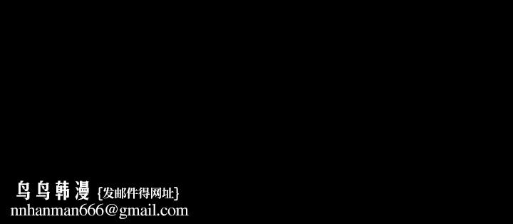 背叛的开始第50話