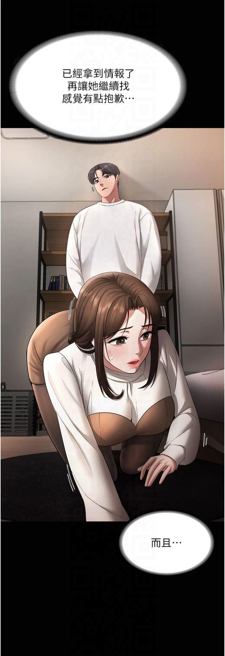 老闆娘的诱惑第30話-想讓我射,就要自己動啊