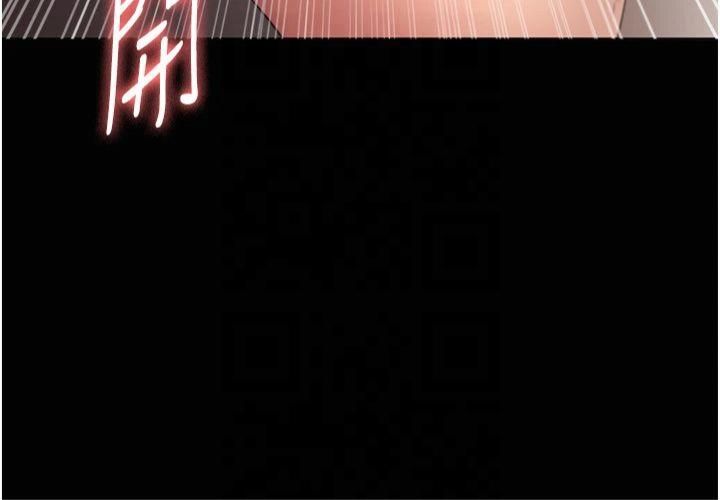 老闆娘的诱惑第30話-想讓我射,就要自己動啊