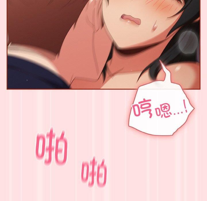 天降美差第27話