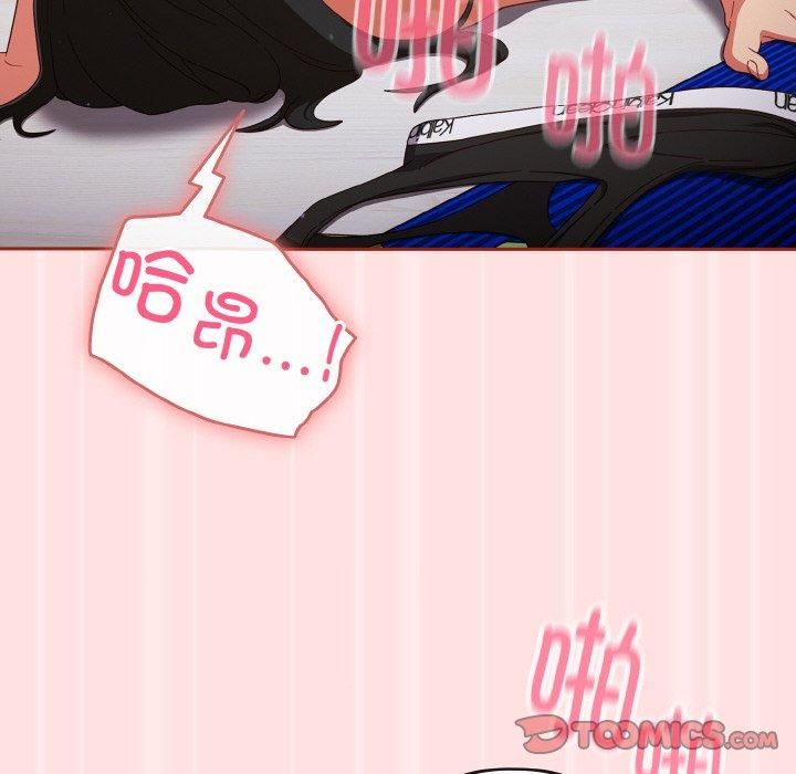 天降美差第27話