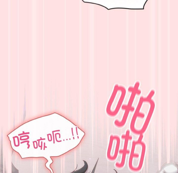 天降美差第27話