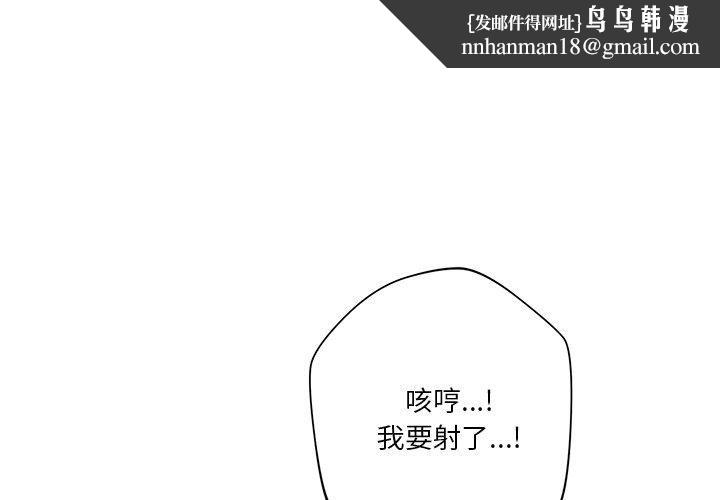 不当朋友当恋人第60話
