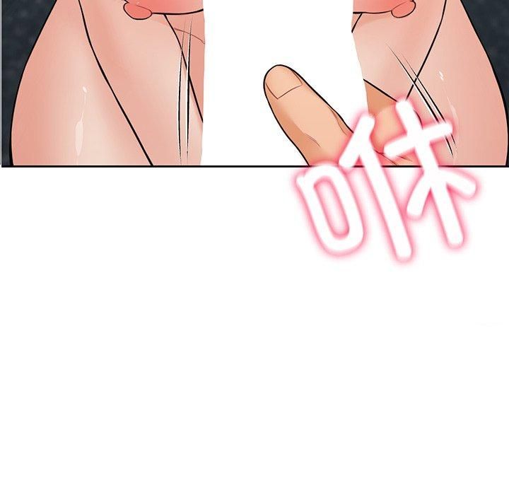 不当朋友当恋人第60話