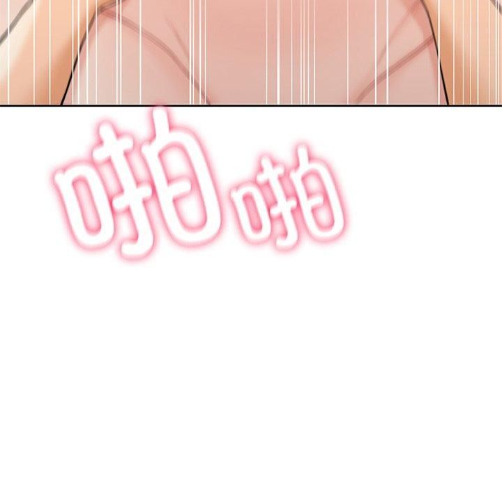 不当朋友当恋人第60話