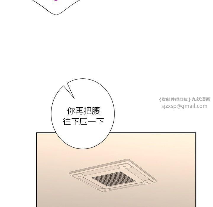 不当朋友当恋人第60話